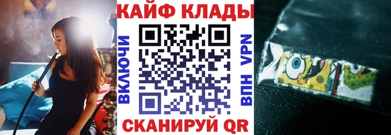 Наркошоп купить Кокаин Меф A PVP Каннабис ГАШИШ Менделеевск