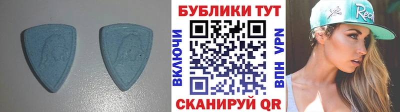 Купить Менделеевск Экстази Cube
