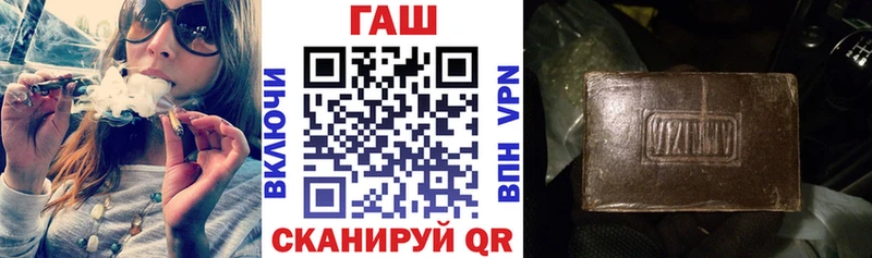 Купить где  Менделеевск  ГАШ hashish 