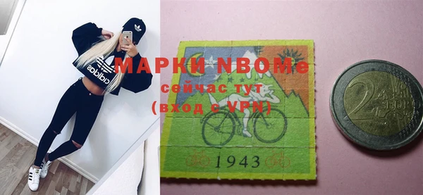 меф VHQ Зеленокумск