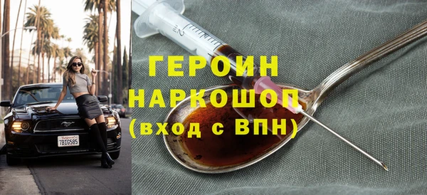 jwh Инта