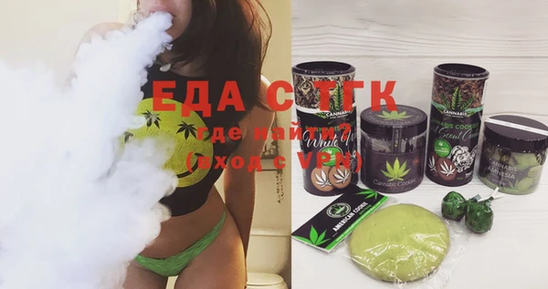 меф VHQ Зеленокумск