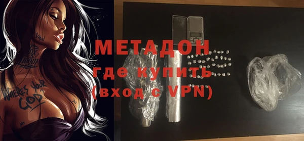 меф VHQ Зеленокумск