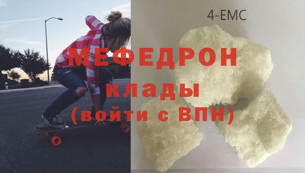 трава Инсар