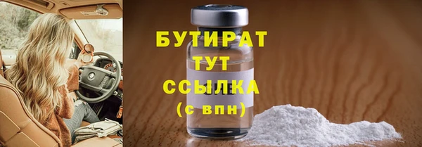 меф VHQ Зеленокумск