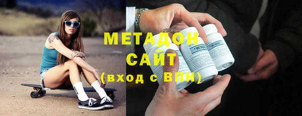 гашиш Зеленодольск