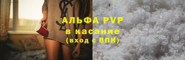 меф VHQ Зеленокумск
