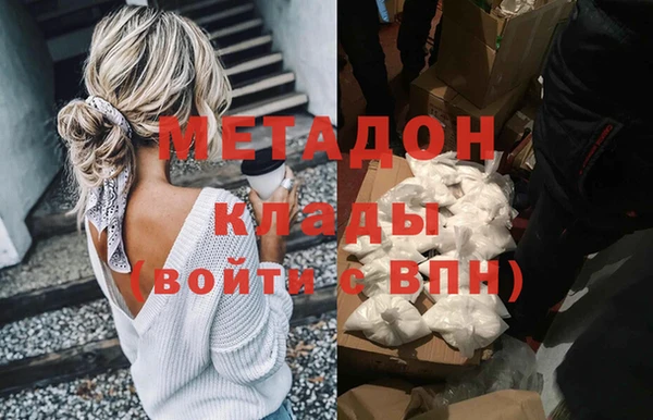 гашиш Зеленодольск
