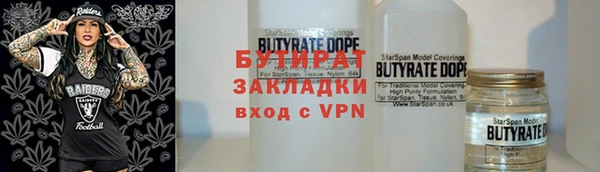 гашиш Зеленодольск