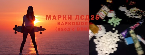 гашиш Зеленодольск