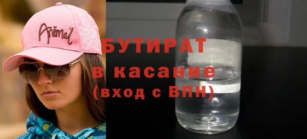 меф VHQ Зеленокумск