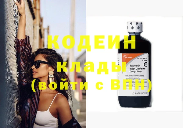 трава Инсар