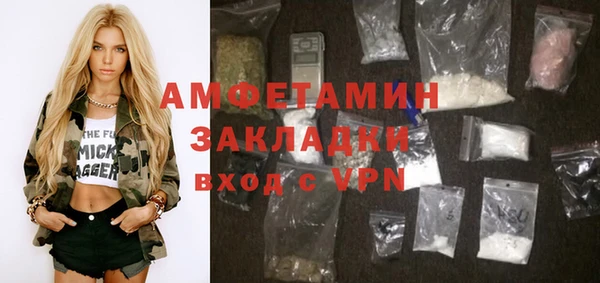 меф VHQ Зеленокумск