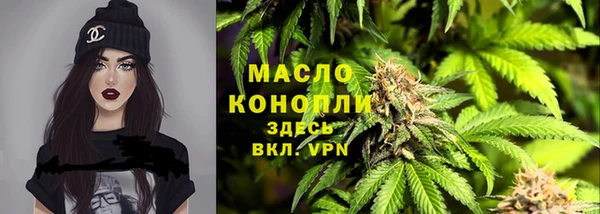трава Инсар