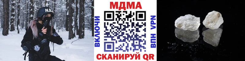 Купить где  Менделеевск  МДМА молли 