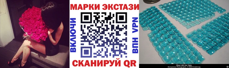 Наркотические марки 1,8мг  Купить  Менделеевск 