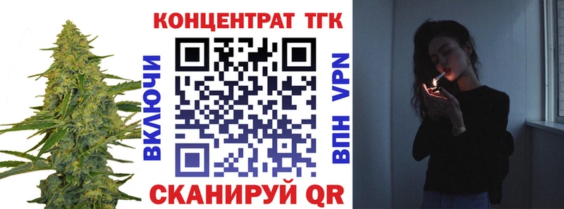 Дистиллят ТГК жижа  Купить закладки  Менделеевск 