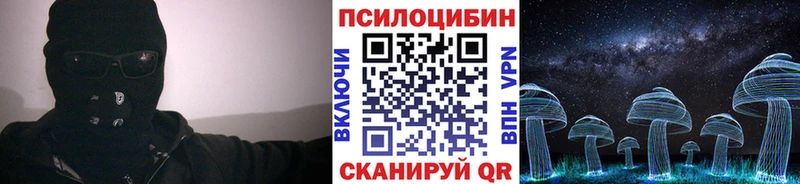 Купить где  Менделеевск  Галлюциногенные грибы ЛСД 